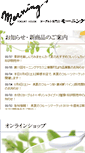 Mobile Screenshot of mng.co.jp
